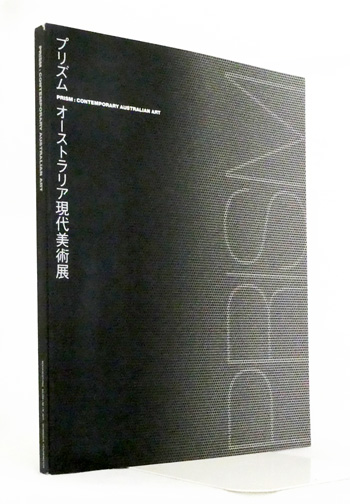 Prism: Contemporary Australian Art