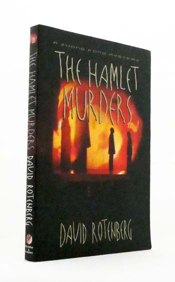 The Hamlet Murders