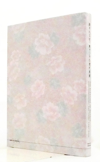 The Elegance of Silence: Contemporary Art from East Asia