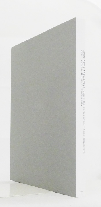 Emily Kame Kngwarreye. Utopia: the Genius of Emily Kame Kngwarreye